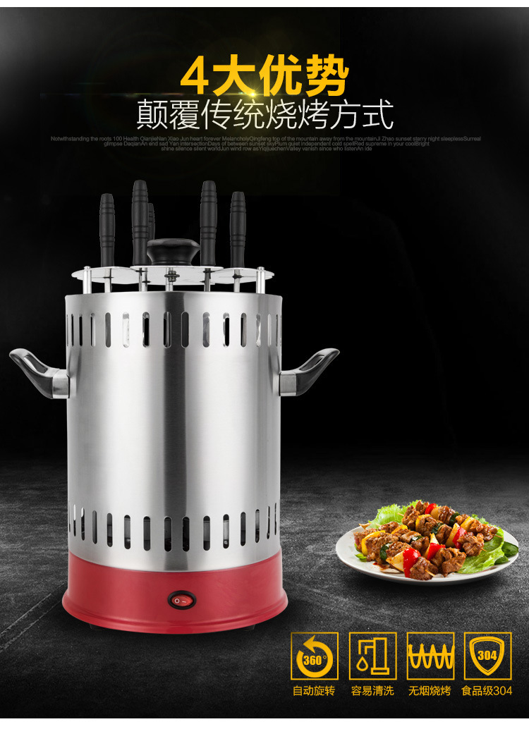 电烤炉自动旋转多功能电烤炉家用电烤炉小型电烧烤炉烤串电烧烤炉详情5