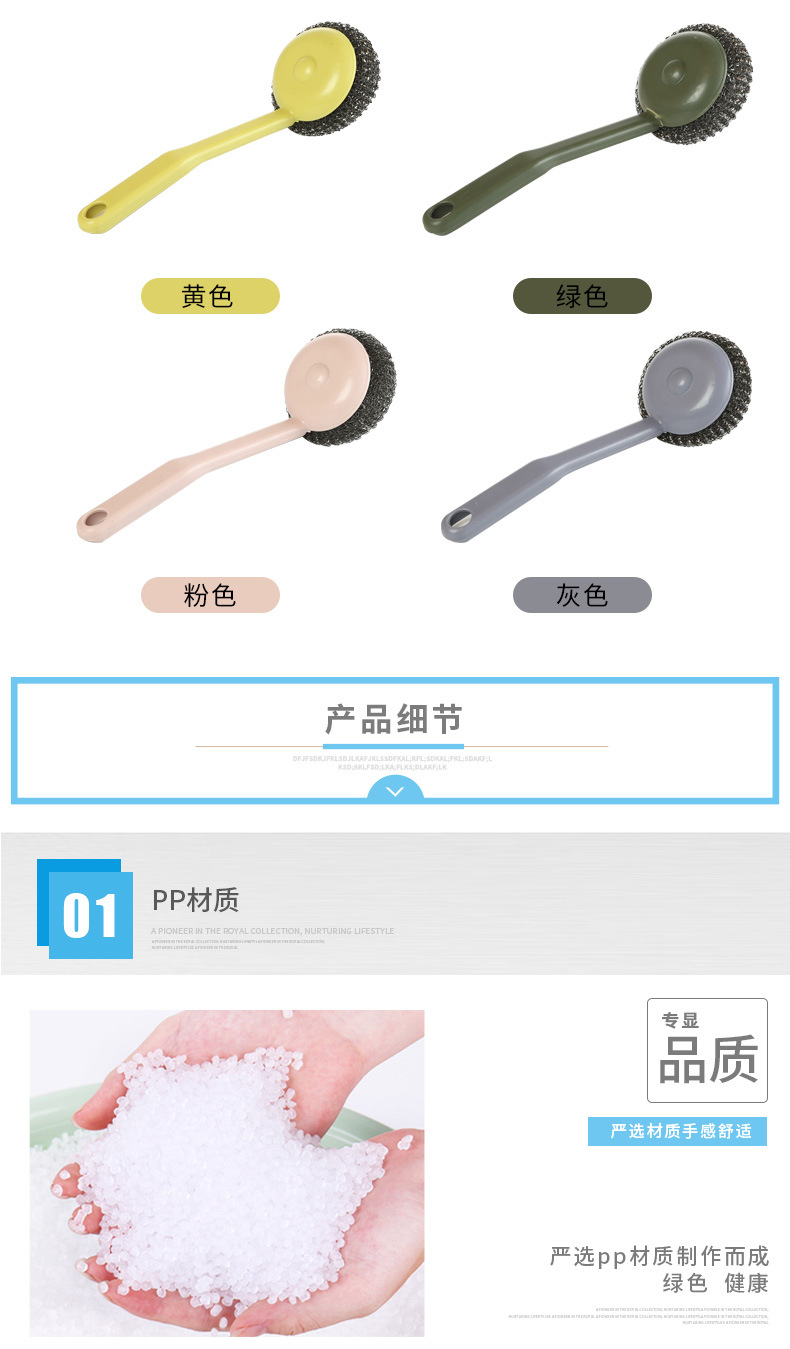 G136塑料家用锅刷清洁球刷头短手柄可悬挂洗碗刷子厂家批发碗筷刷批发详情4
