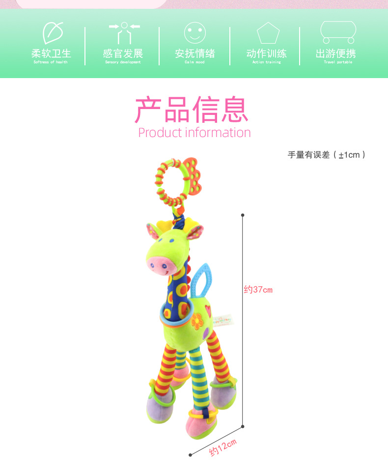 Factory direct supply of Xiangzhi baby stroller hanging toys, 0-1 year old safety teething rings, giraffe bed bells pic 2