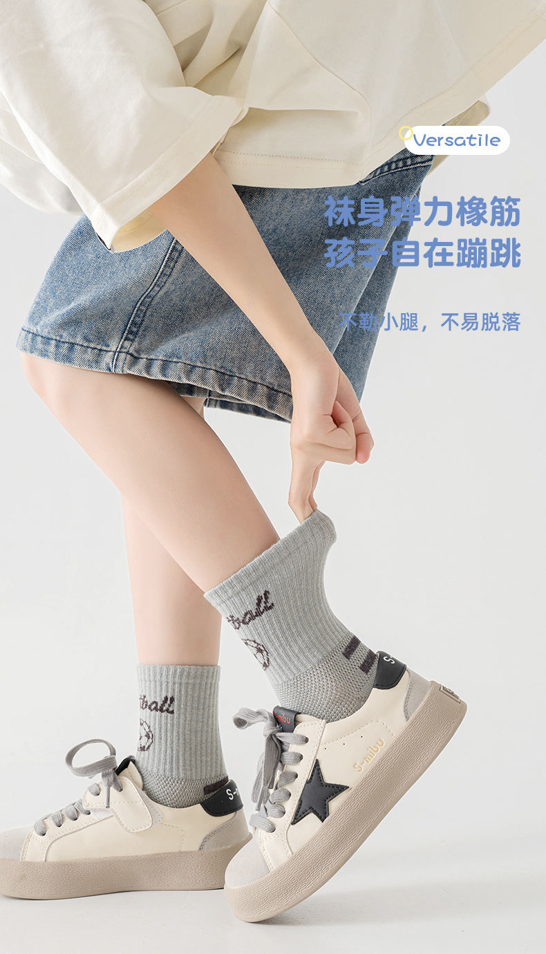 Calcetines stand one piece para niños calcetines primavera verano para niños calcetines de algodón calcetines de manga media calcetines deportivos para niños y niñas malla transpirable color sólido calcetines de moda one piece para niños pic 10