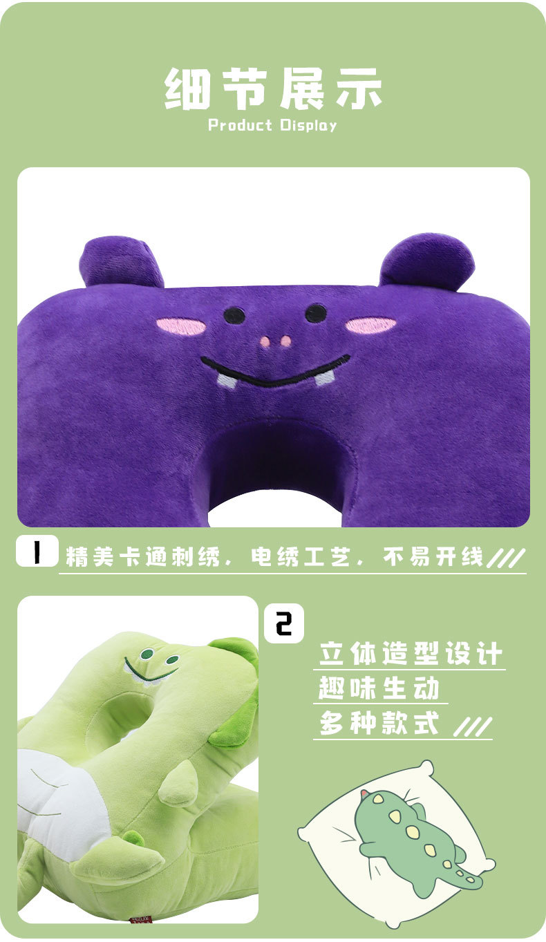 Cartoon animal nap pillow, Kanglewu Office nap wonder, Papa pillow, adult nap pillow wholesale pic 8