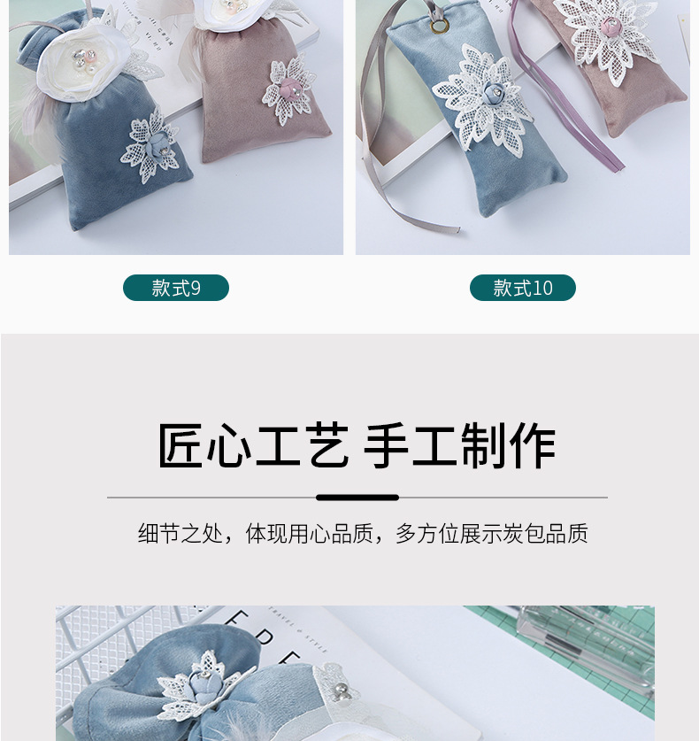 【古香蔓】汽车香薰竹炭包创意香包除异味车载内饰车家两用伴手礼详情9