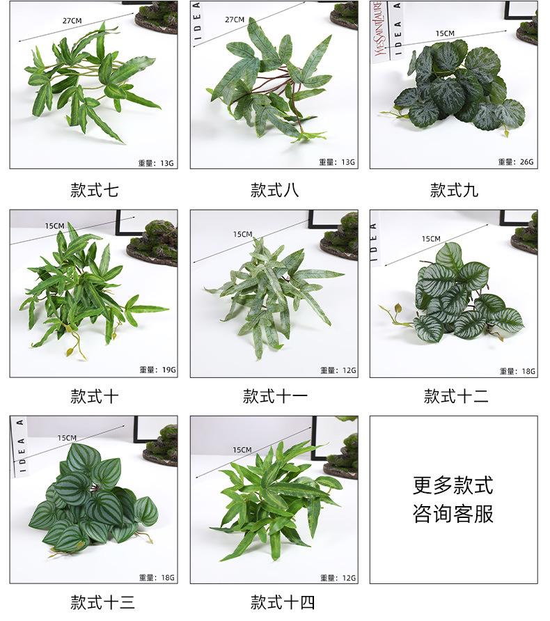 院门户外绿植造景摆设仿真装饰假绿植花槽箱仿真门店组合庭院仿真详情7