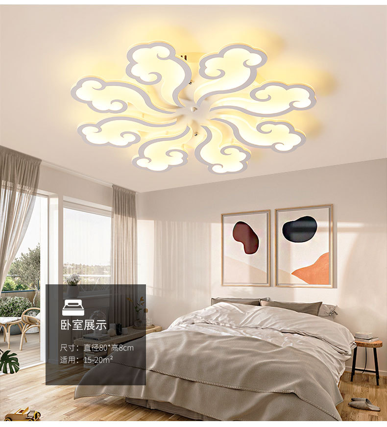 祥云灯网红大气客厅灯 简约现代卧室灯亚克力led吸顶灯创意智能灯详情10