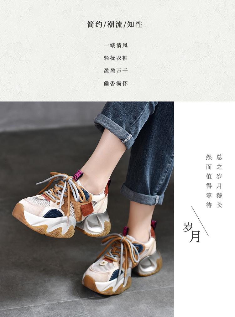 厚底老爹鞋女款2024春夏新款拼色真皮休闲运动鞋复古潮流轻便女鞋详情16