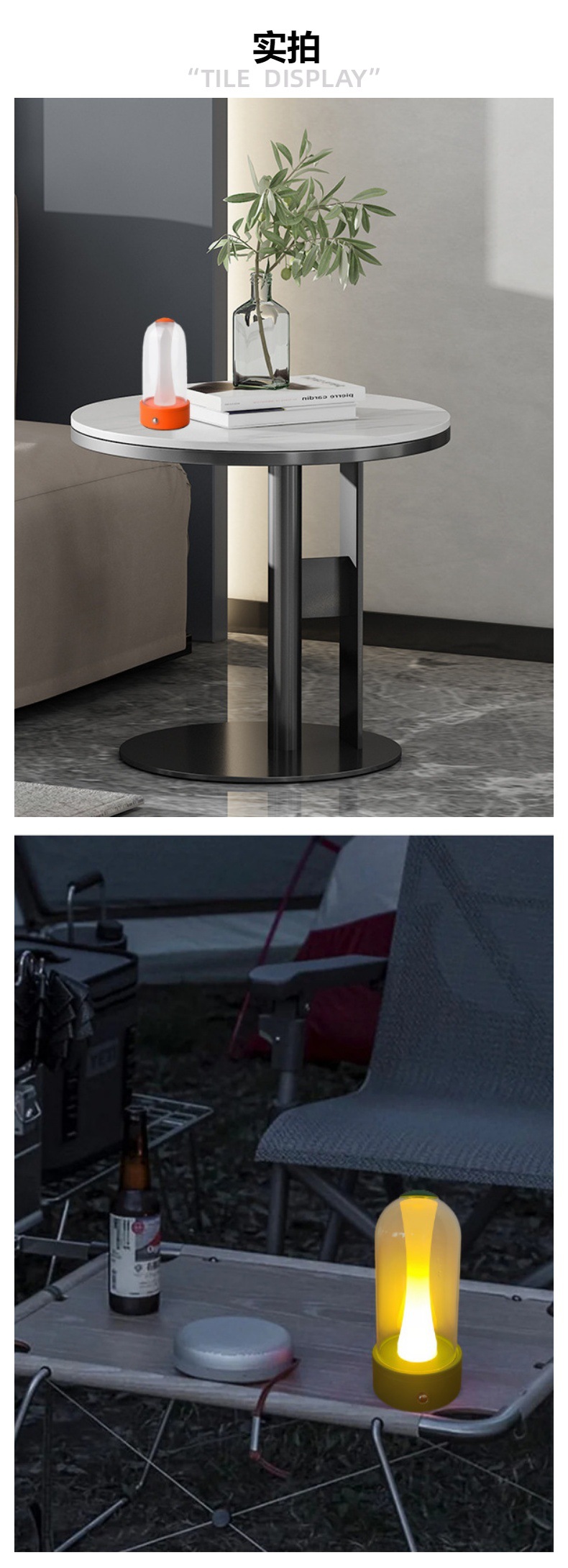 新品跨境触摸氛围台灯USB充电LED灯创意送礼北欧露营餐吧氛围台灯详情8