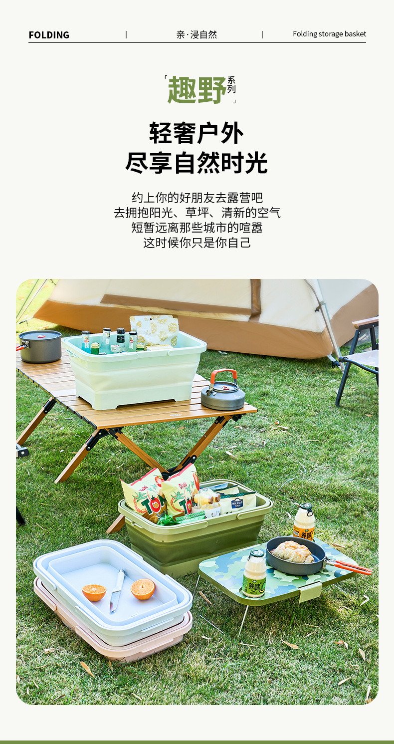 Portable and easy-to-store outdoor folding basin, party and picnic storage table, folding bucket with cover pic 2