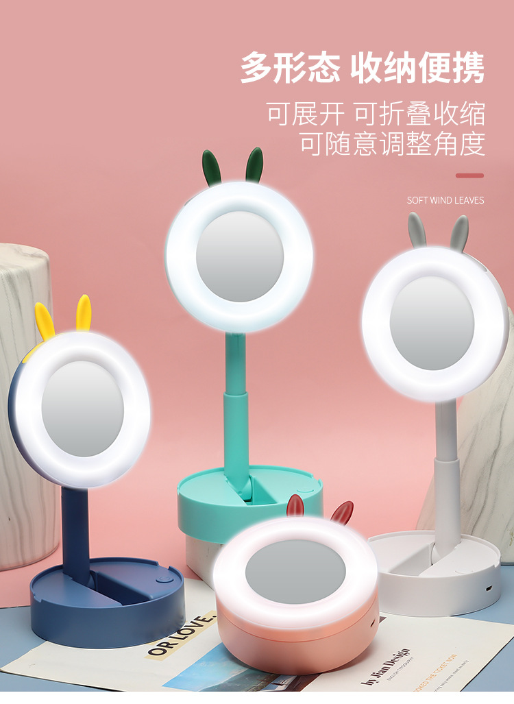 0838跨境卡通led化妆美妆镜台灯 网红梳妆桌面便携折叠补光台灯女详情10