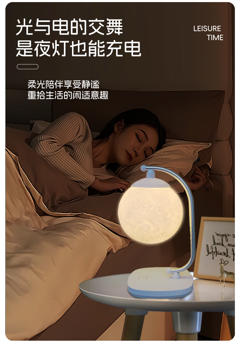 创意礼品USB月球灯LED充电护眼台灯多功能阅读无线充电小夜灯批发详情3