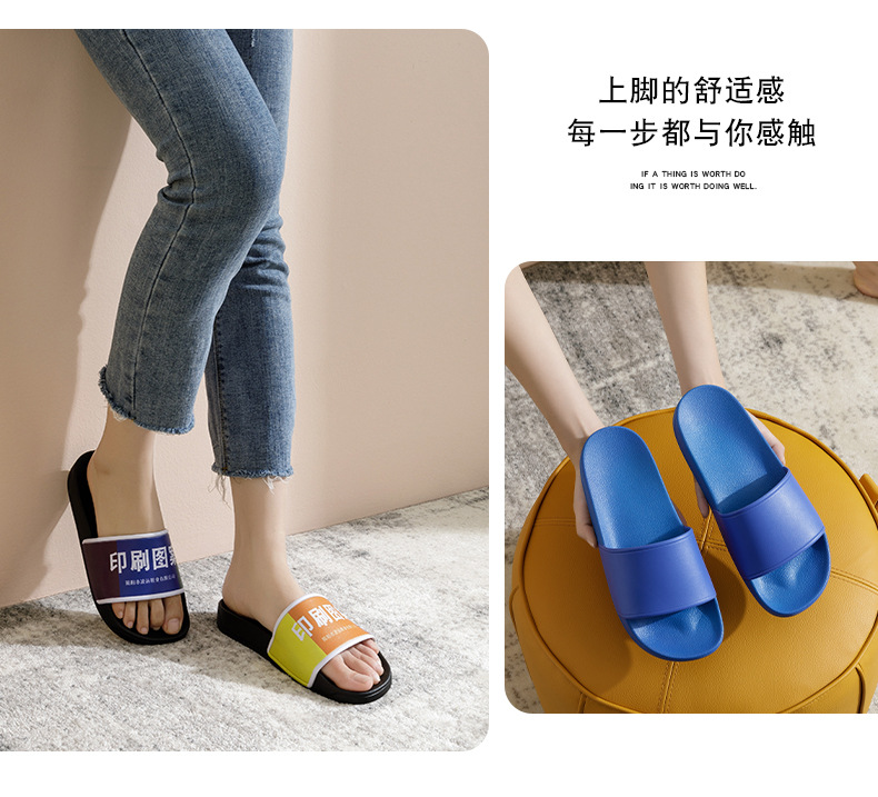 定制凉拖_13.jpg