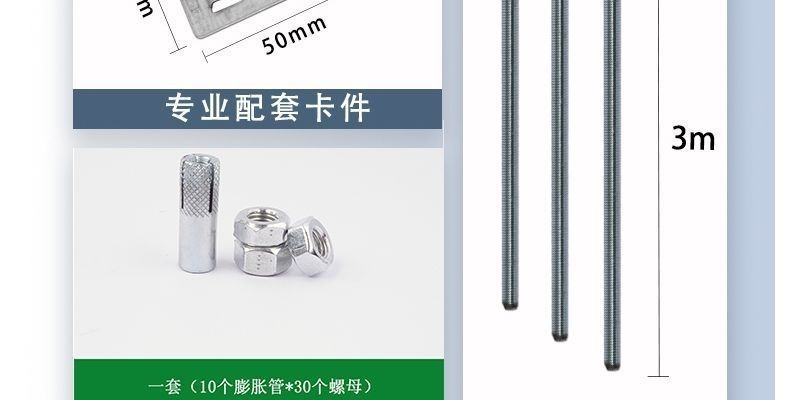 竹木纤维集成专用加厚龙骨镀锌配件拉爆吊顶天花pvc扣护墙板龙骨详情6