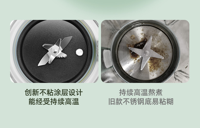 豆浆机家用小型迷你便携式料理机全自动多功能可加热榨汁机破壁机详情17