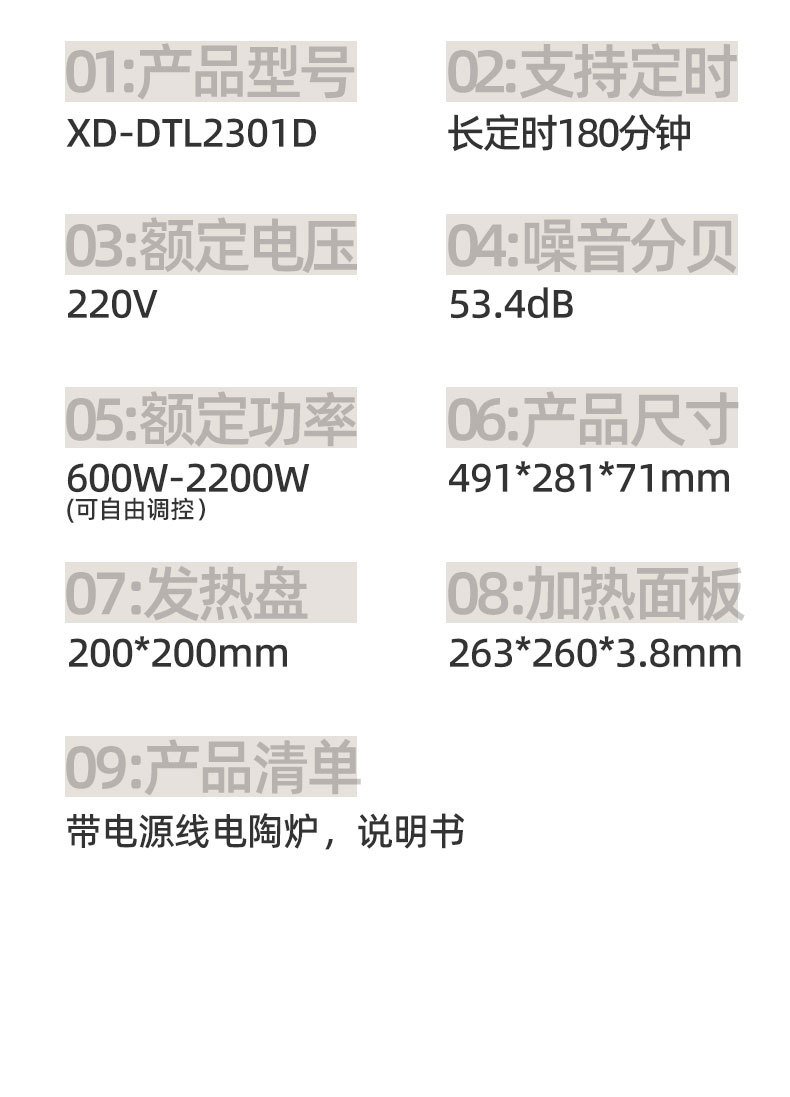 绑定电陶炉 家用不挑锅围炉煮茶多功能电陶炉商用电磁炉 炒菜详情20