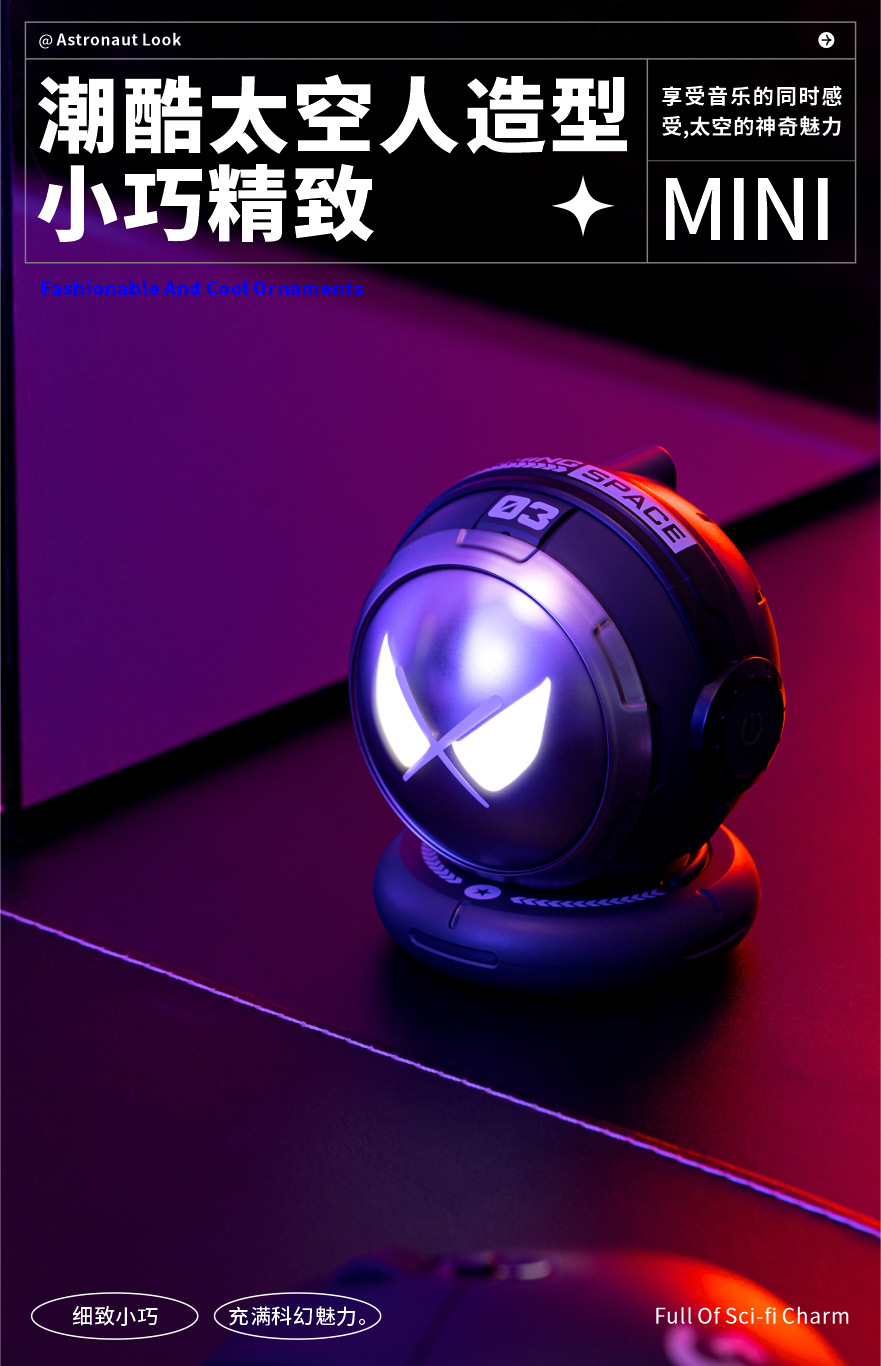 叁活无线蓝牙音箱小型迷你太空人音响户外便携式低音炮生日礼品详情8