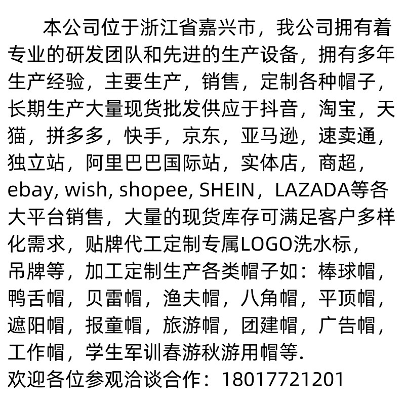 2024大头围太阳帽鸭舌帽外贸棒球帽夏新款男女士速干防晒遮阳帽子详情1