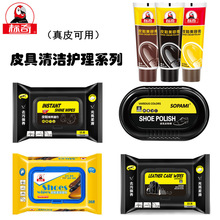 标奇quick wipes擦鞋湿巾小白鞋神器清洗剂便携免洗运动鞋清洁剂详情23