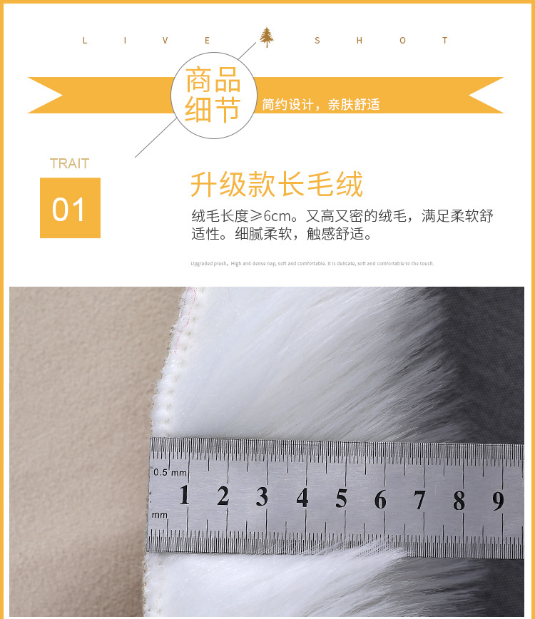 Wool-like carpet, floor mat, long plush, living room coffee table, sofa, bedroom bedside blanket, bay window mat, throw pillow pic 5