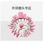 厂家供应20和25磨爪砂轮磨嘴砂轮内圆磨砂轮单面凹砂轮小砂轮生产详情2