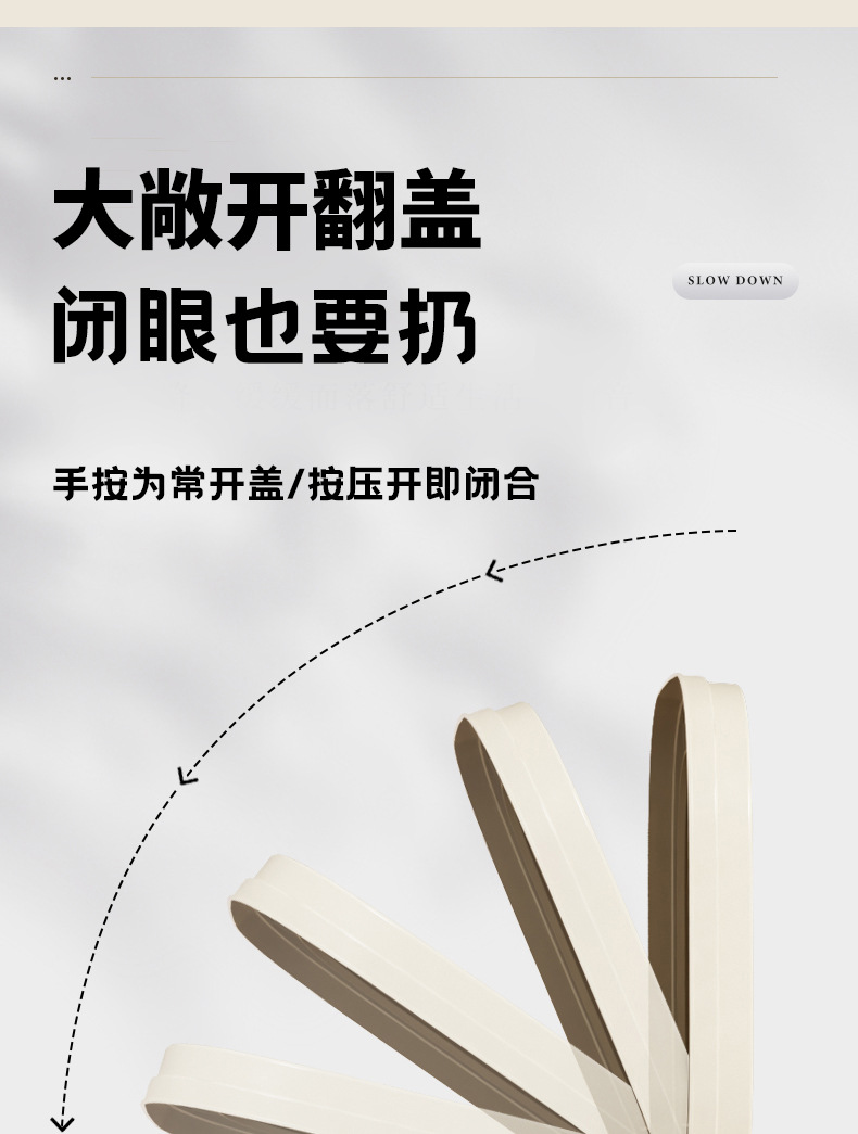 垃圾桶家用厨房卫生间脚踏按压式带盖垃圾筒厕所纸篓夹缝垃圾筒01201-891详情6