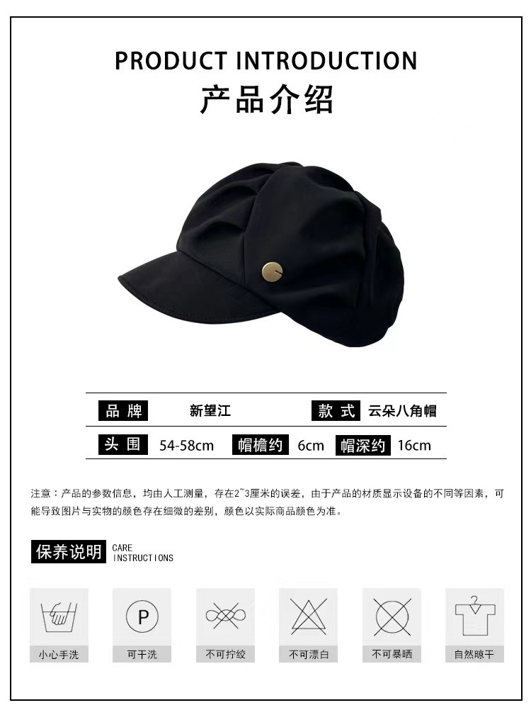 秋季日系简约褶皱八角帽子女时尚百搭鸭舌帽潮流显脸小贝雷云朵帽详情3