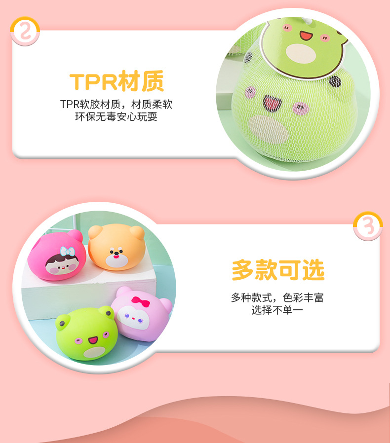 泰康网袋柴犬捏捏乐批发解压神器捏捏乐独立装办公室儿童玩具厂家详情11