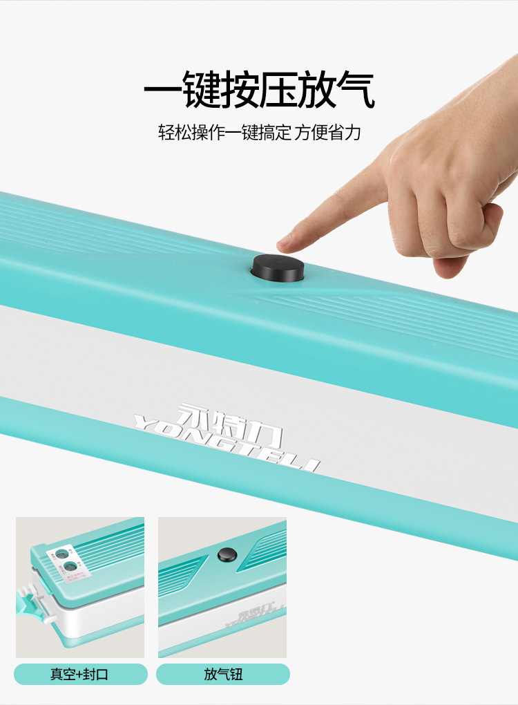 Cross-border factory household vacuum packaging machine, automatic sealing, small food vacuum pumping machine, commercial preservation sealing machine pic 7