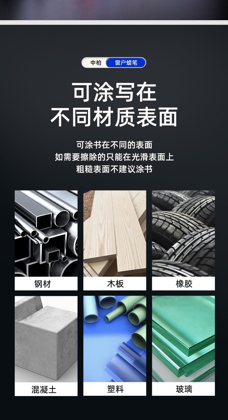 Zhongbai SD001 solid paint pen is a non-fading, high-temperature resistant, waterproof, underwater marking, oil-based industrial marker pen pic 8