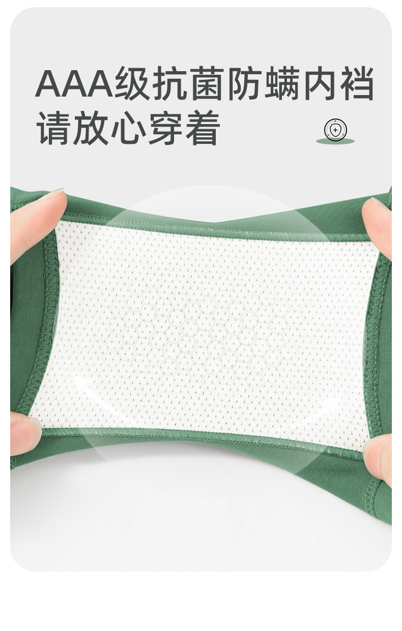 女士内裤女生莫代尔棉平角裤冰丝女式中腰透气抗菌裆薄款安全裤头详情4