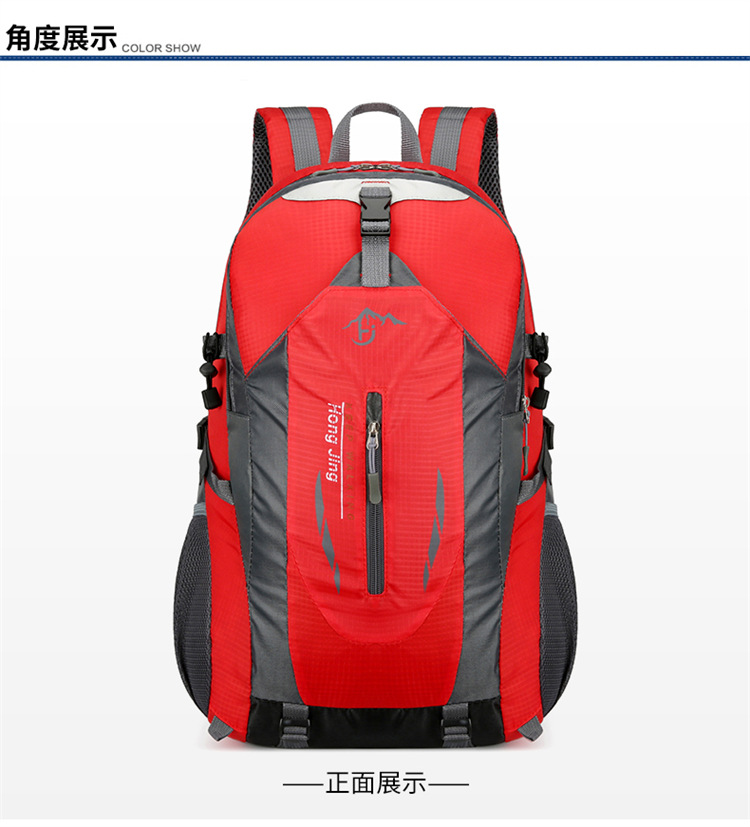 供应新款简约户外登山包男女双肩包运动书包休闲旅行旅游背包详情33