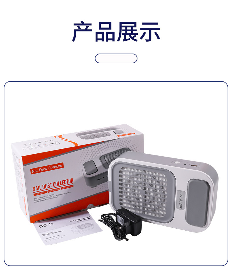 Новый многонациональный модный пылесос 80W с мощными ногтями, низкошумный маникюрный пылесос pic 8