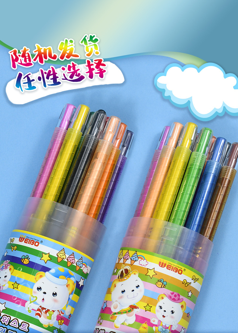 炜搏 创意卡通蜡笔套装炫彩可爱韩系12色油画棒儿童安全彩色蜡笔详情2