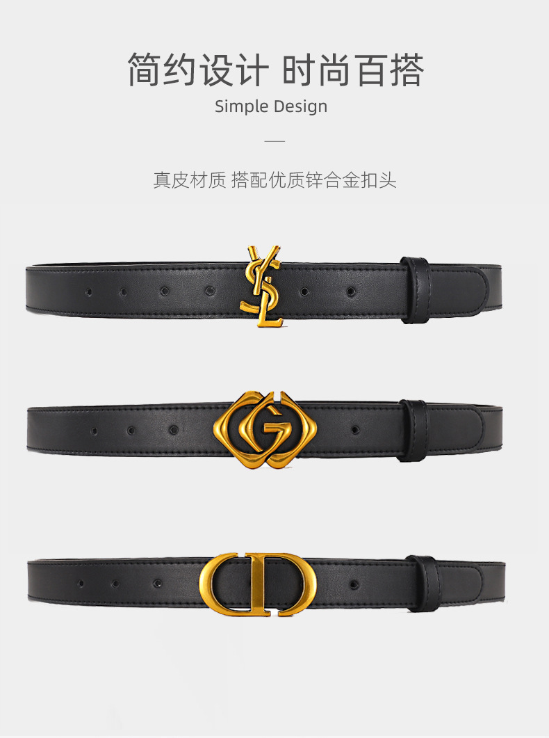 皮带女士新款配西装连衣裙子大衣装饰高级感字母宽腰带牛仔裤带详情1