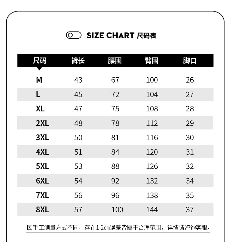Summer sports thin shorts for men, loose and casual ice silk quick-drying capri pants for men, straight-leg Hong Kong-style pants for men, trendy pic 13