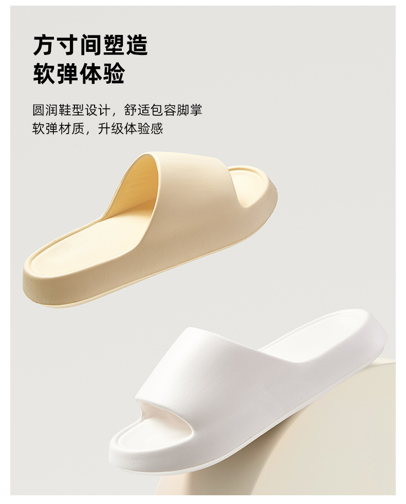 跨境踩屎感拖鞋女夏季室内家居浴室洗澡防滑eva防臭情侣凉拖鞋男详情4