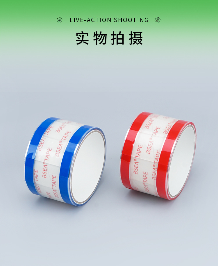 易撕贴_09.jpg