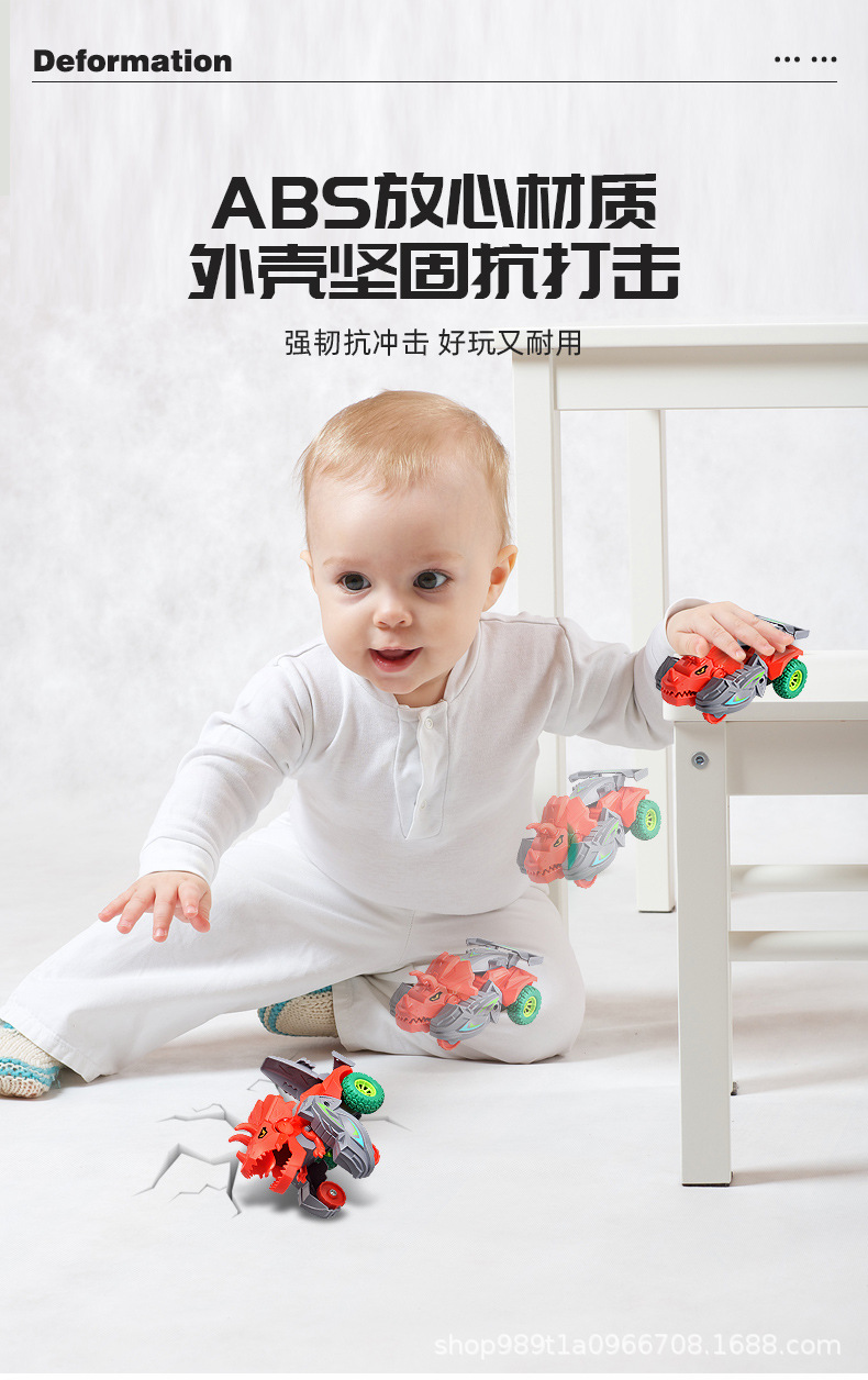 儿童撞击变形恐龙车惯性三角龙模型玩具车抖音同款旋转地摊玩具车详情10