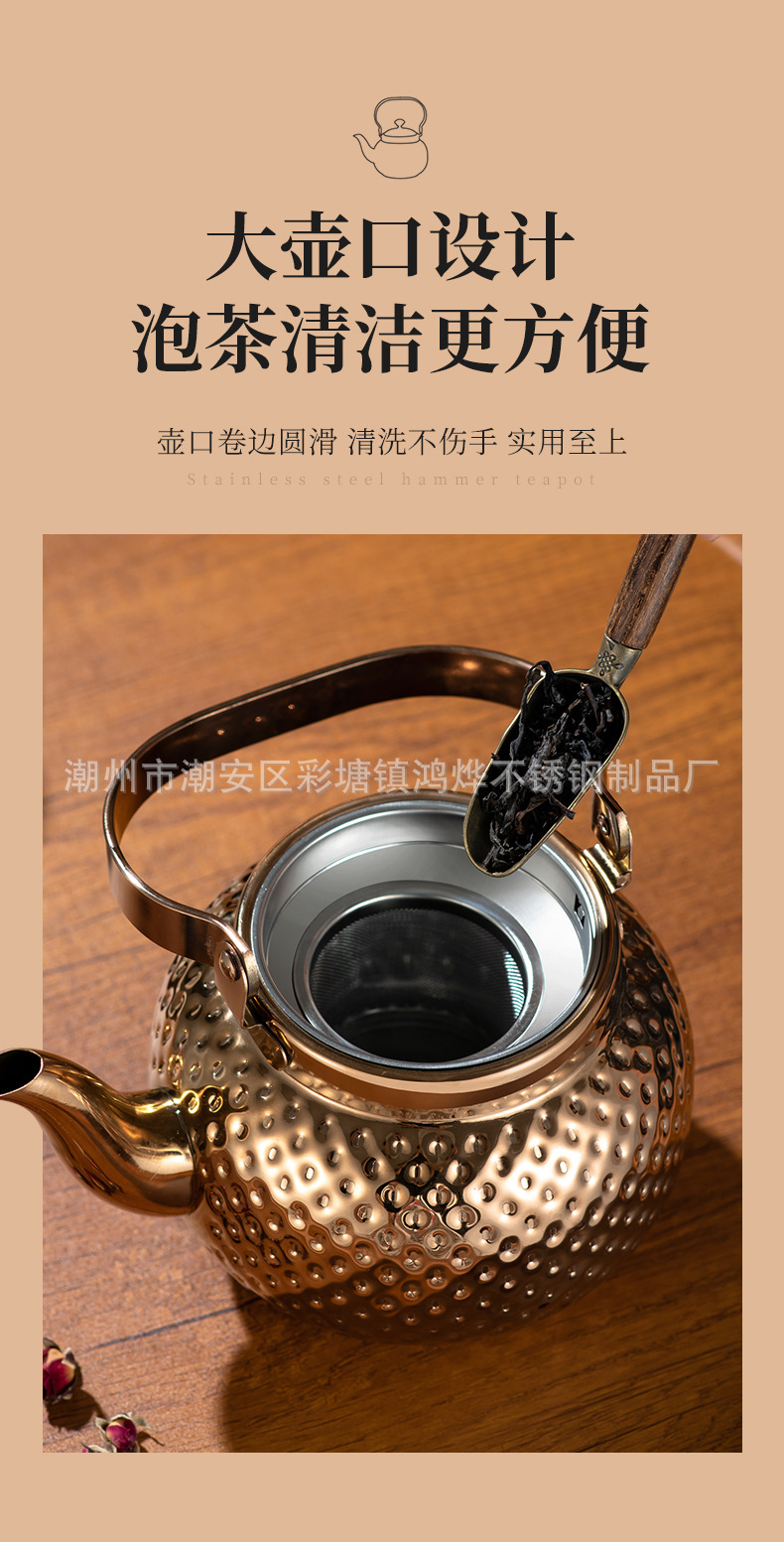 JHL跨境不锈钢玫瑰金烧水壶中东锤纹餐厅酒店茶水壶带滤网咖啡壶详情7