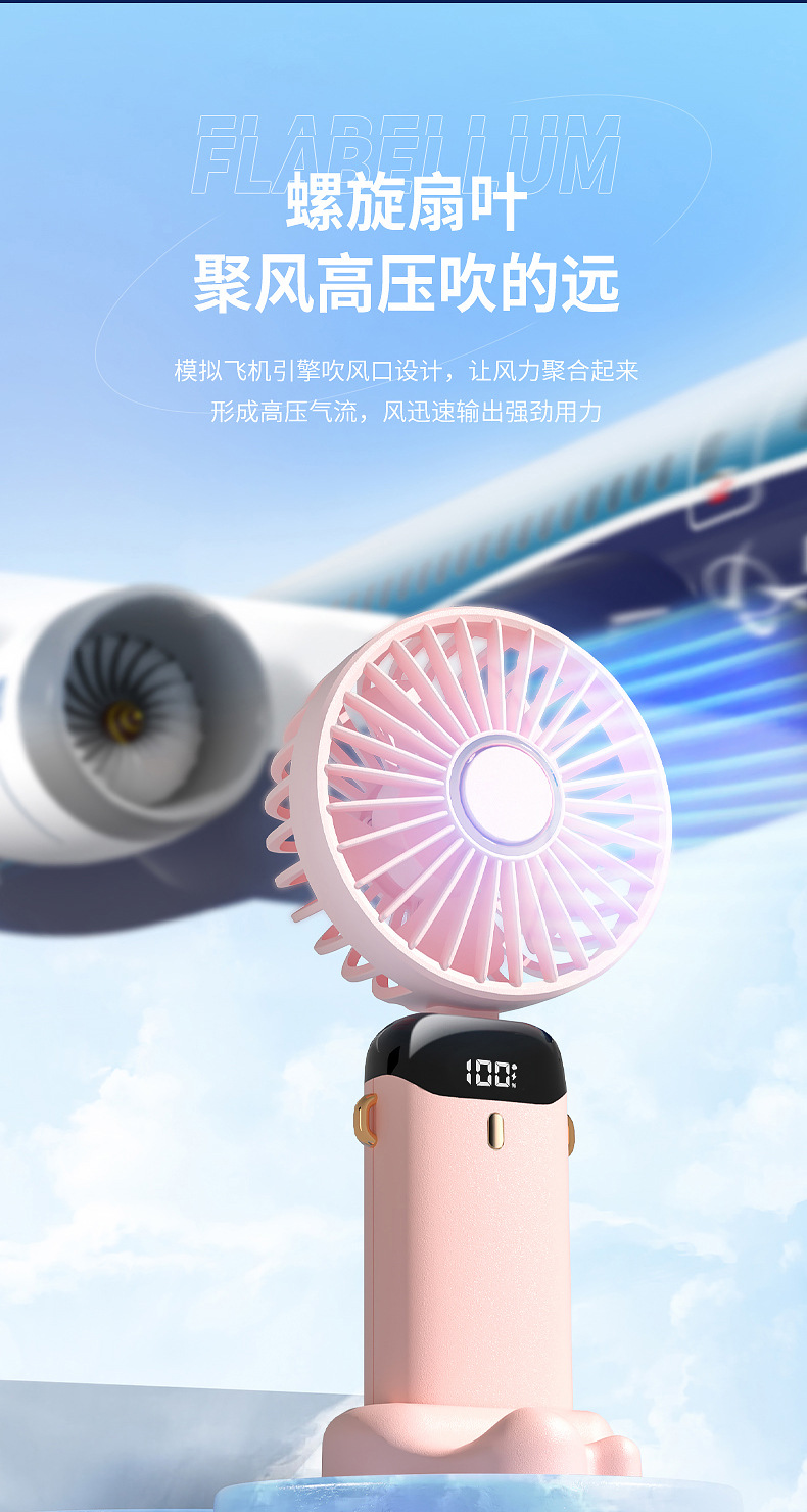 2025新款手持风扇便携式折叠小风扇静音大风力印长续航高颜值大风迷你风扇详情18