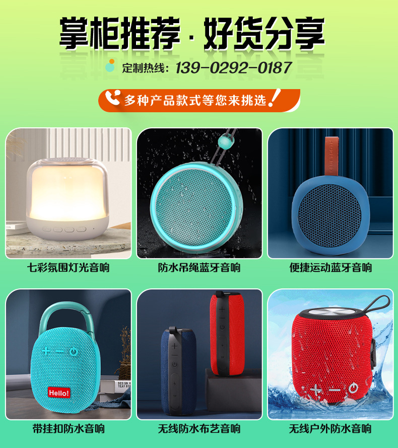 外贸货源2022新款户外智能便携蓝牙音响现货布艺防水无线蓝牙音箱详情1