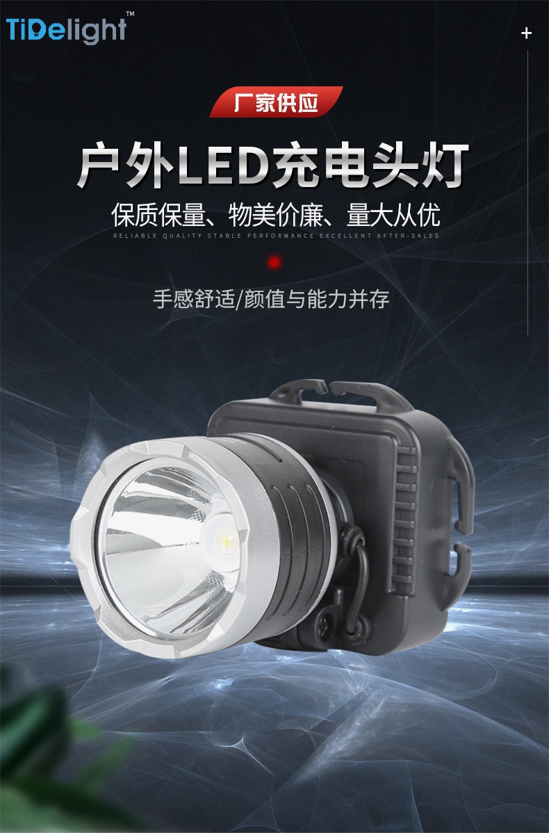 The manufacturer supplies portable camping and fishing headlamps, outdoor LED charging headlamps, and adjustable light intensity headlamps pic 1