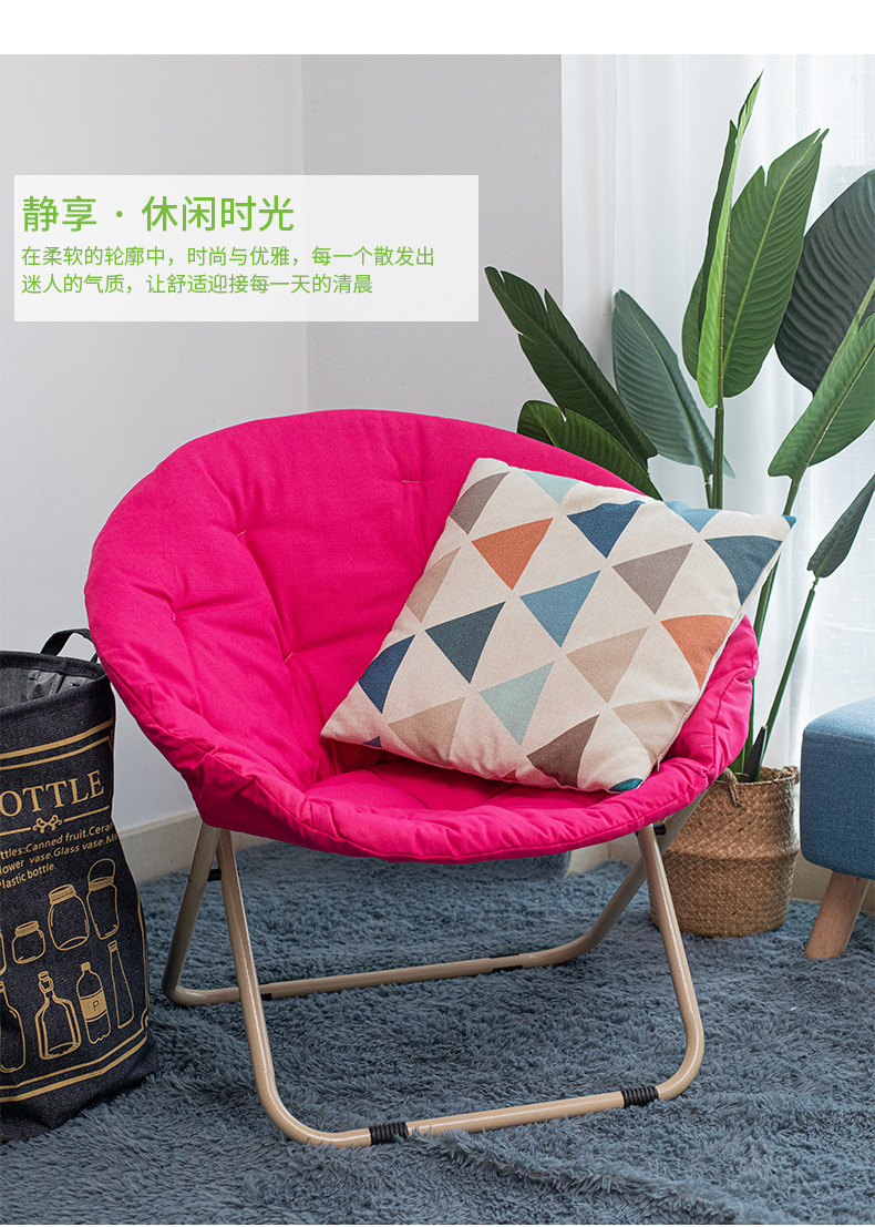 大号靠背成人月亮椅太阳椅懒人椅沙发椅躺椅折叠椅休闲沙滩椅详情16