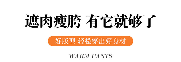 金貂绒中年妈妈裤子女秋冬款加绒加厚保暖休闲裤女百搭显瘦铅笔裤详情13