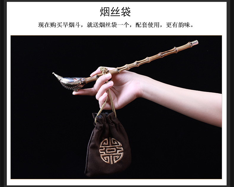 木香老式竹子烟杆朝烟斗烟袋锅复古传统手工长烟枪朝烟筒旱烟斗详情20