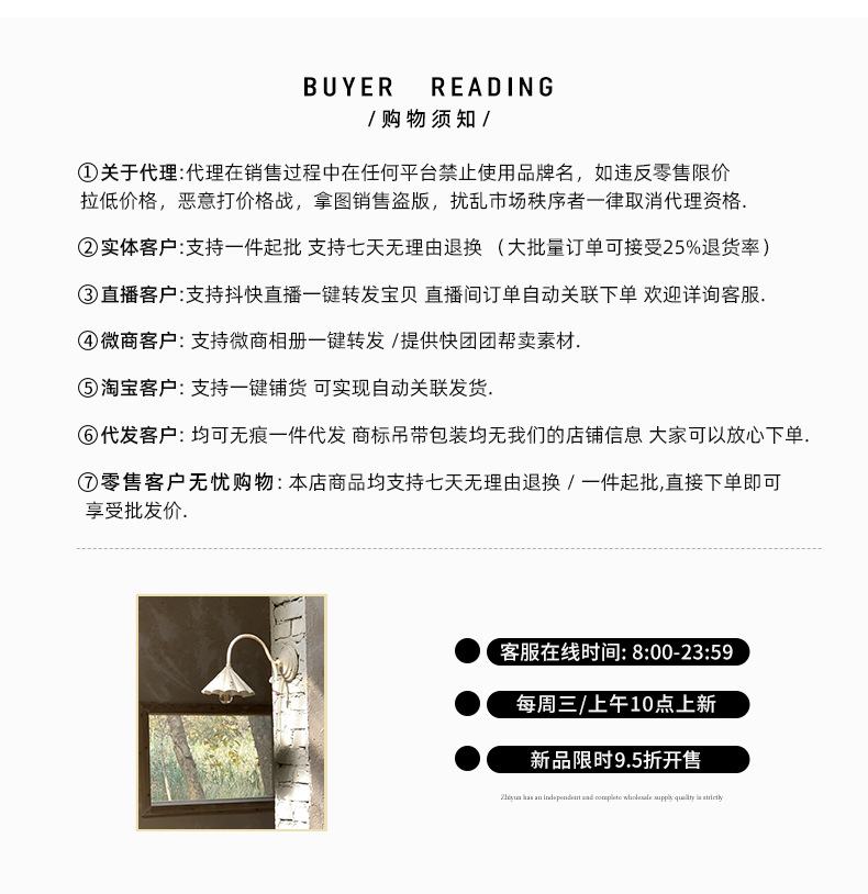 3th Morning North Island Park Korean Style Youthful Dog Embroidered Round Neck Pullover Sweater ZY2381 pic 1