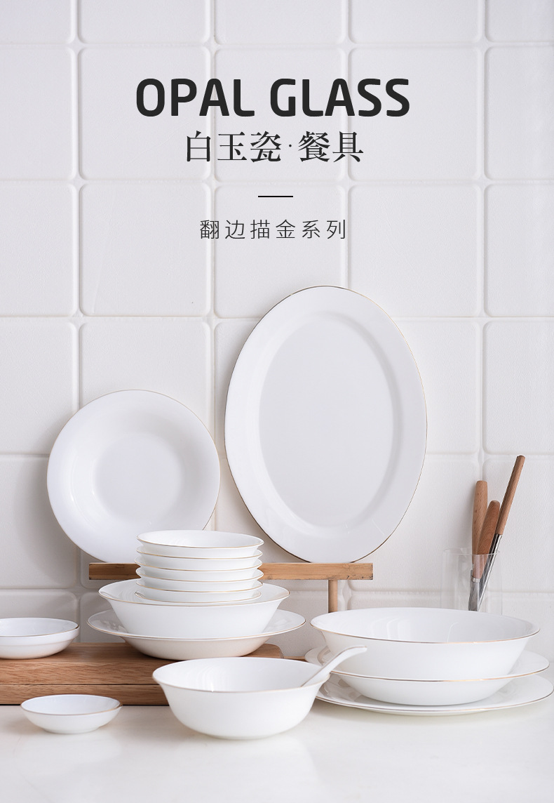 Opal Glassware, a white, gold-rimmed, jade-porcelain, flanged bowl, plate, soup bowl, noodle bowl and salad bowl pic 4