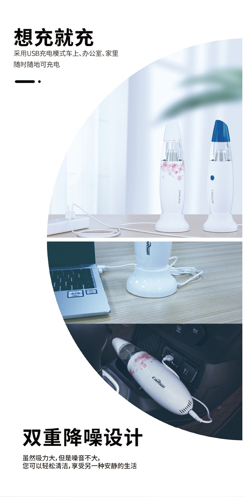 carsun汽车吸尘器12V无线大功率车载USB充电吸尘器家用手持吸尘器详情16