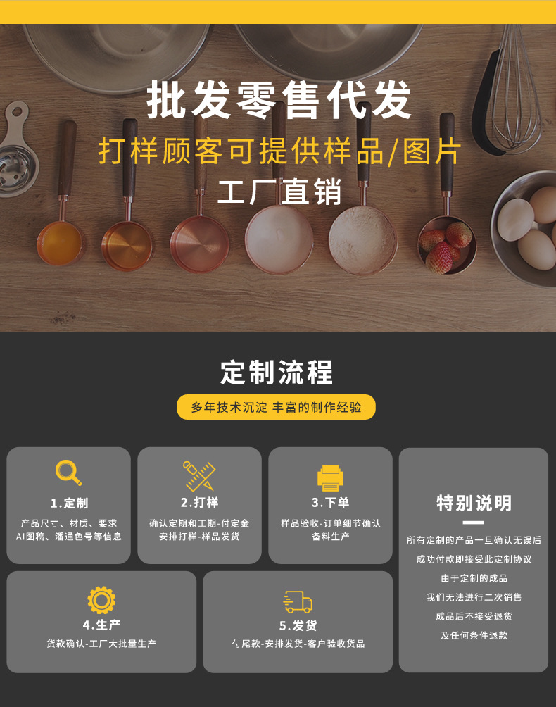 烤盘模版1_23.jpg