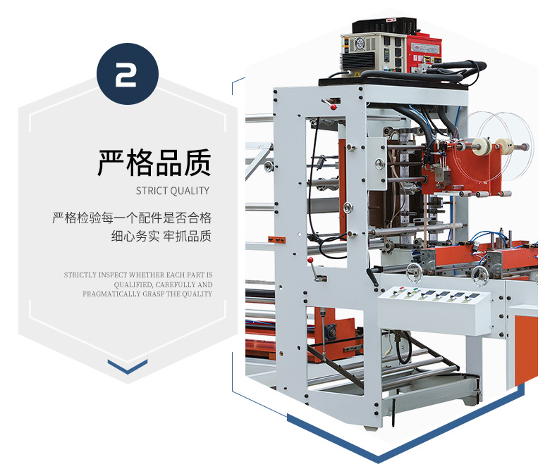 Baihao fully automatic high-speed express bag making machine, e-commerce packaging bag, plastic bag and packaging bag making pic 6