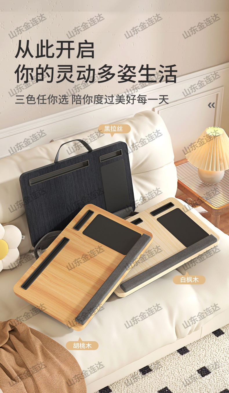 床上电脑桌多功能便携小桌子儿童学习小桌子卧室办公折叠桌膝上桌详情6