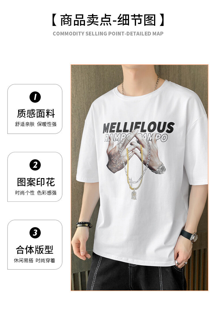 短袖t恤男士夏季潮流休闲半袖体恤宽松打底衫内搭印花潮牌男装详情6